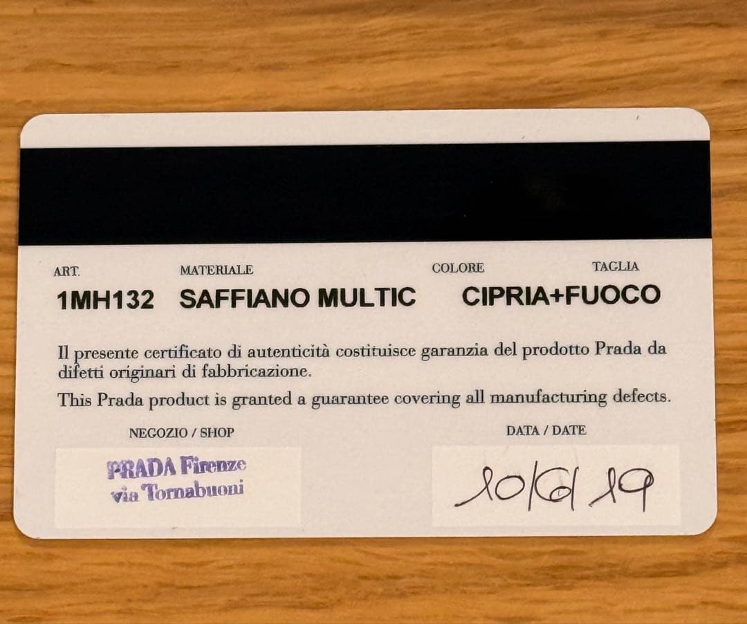 【美品】プラダ 1MH132 サフィアーノ マルチカラー 長財布　箱付