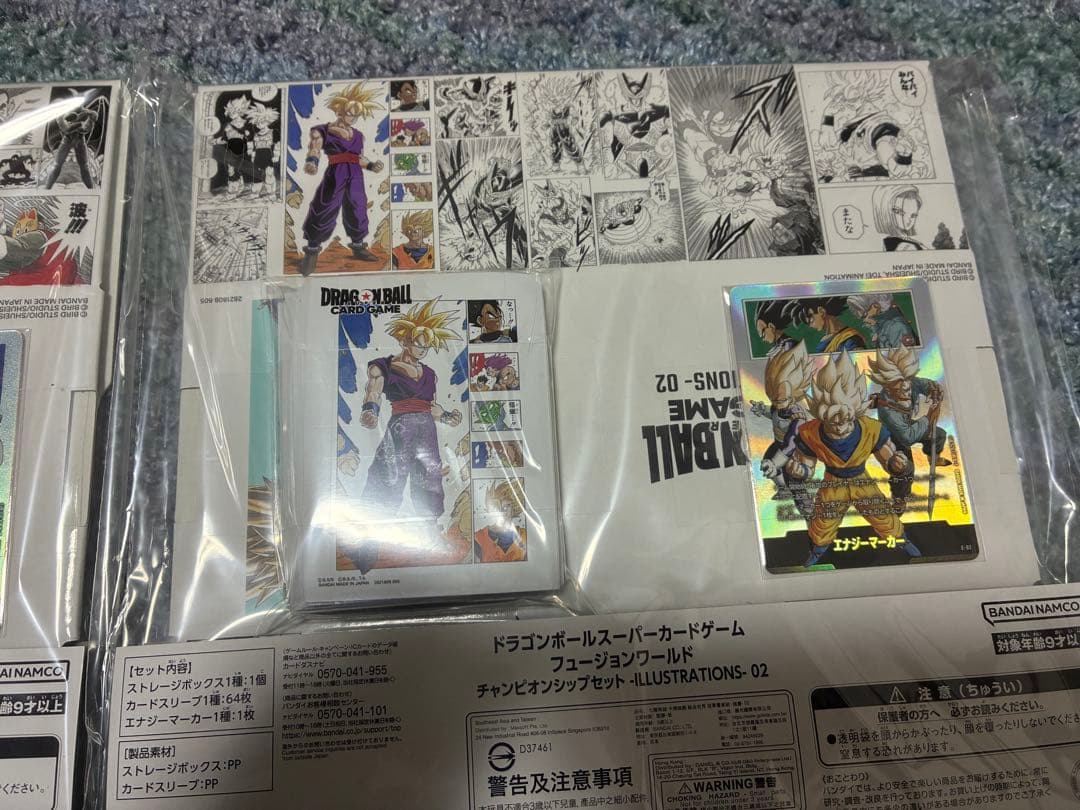 ドラゴンボールスーパーカードゲーム　フュージョンワールドチャンピオンシップセット
