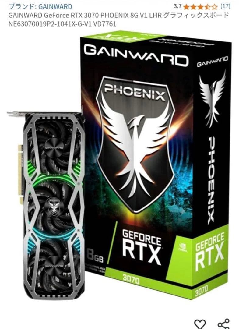 Gainward Geforce RTX3070 グラボ トリプルファン