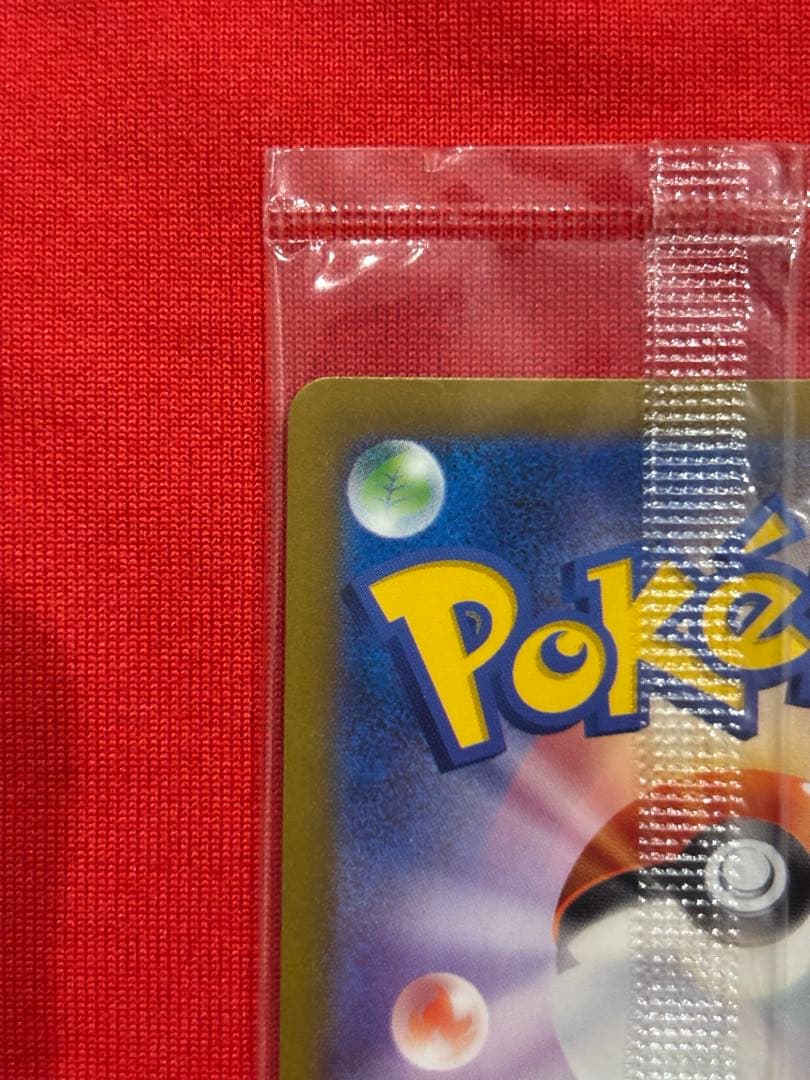 名探偵ピカチュウ PROMO SV-Pプロモ098/SV-P　未開封　キリ番