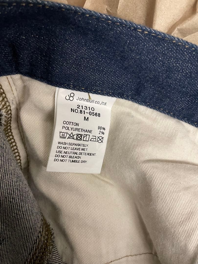 johnbullジョンブル サルエルデニム Mサイズ