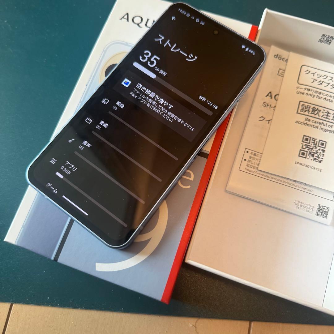 美品　箱付き　AQUOS sense 9 ドコモ