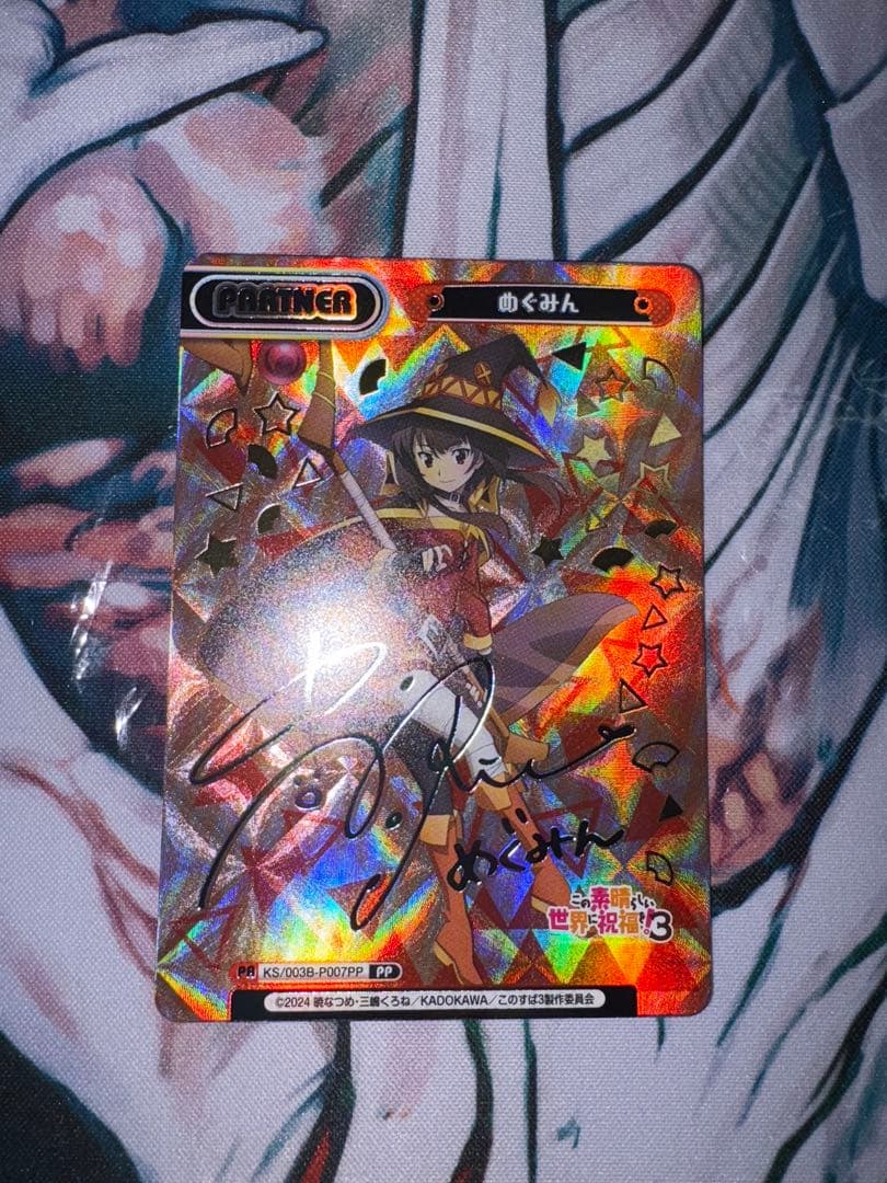 Reバース PP めぐみん この素晴らしい世界に祝福を！3