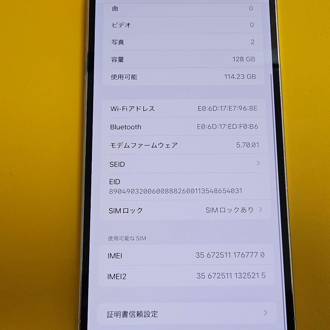 iPhone 12 Pro Max 128GB｜24時間以内発送#770