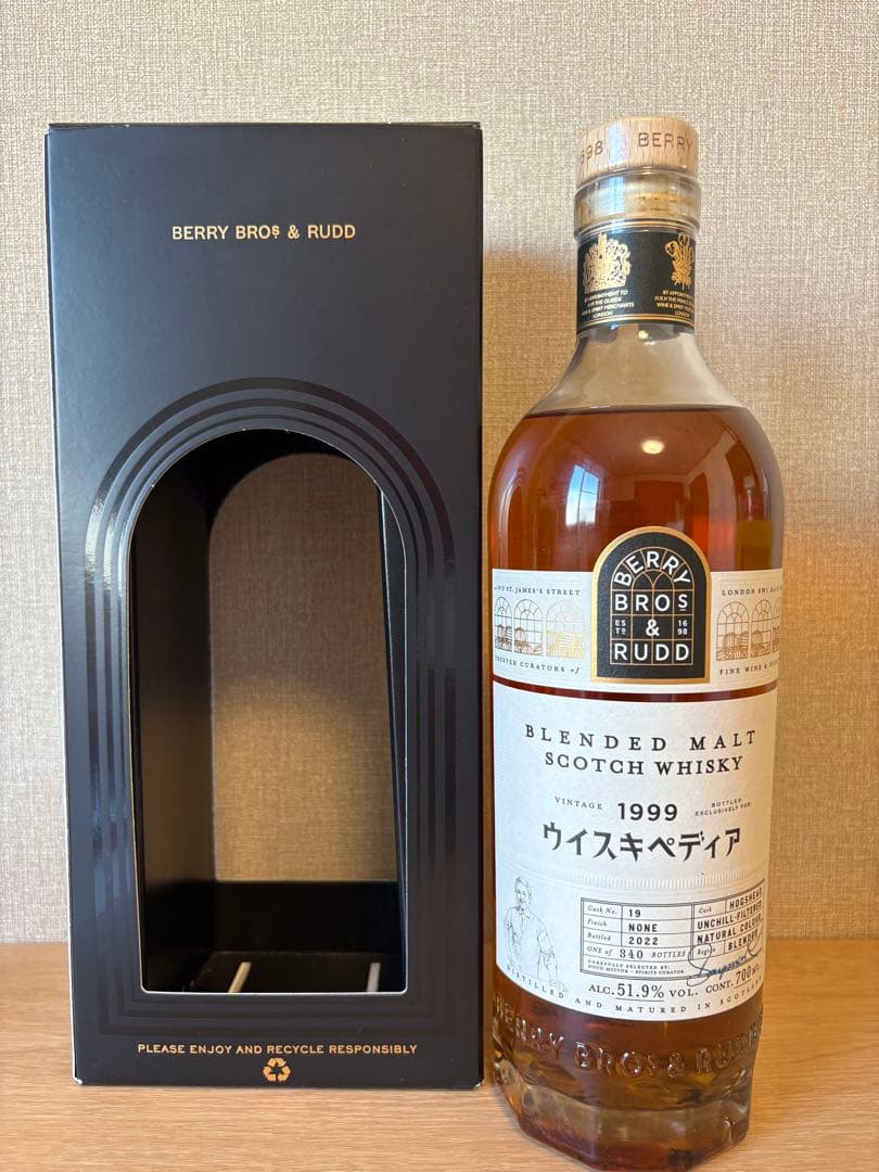 ブレンデッドモルト[1999] 22年 ホグスヘッド for ウィスキペディア