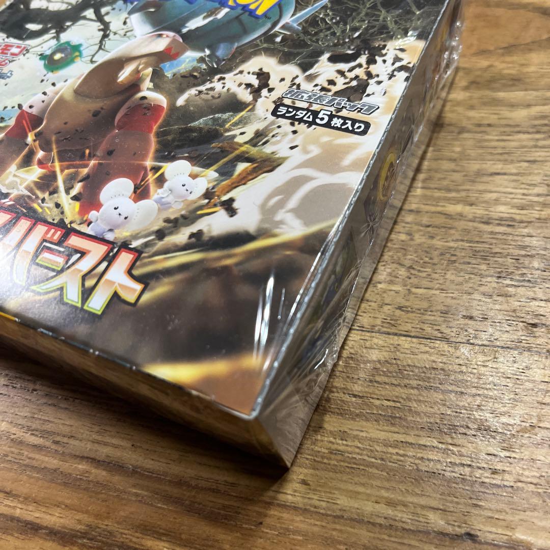 ポケモンカードクレイバースト　1BOX