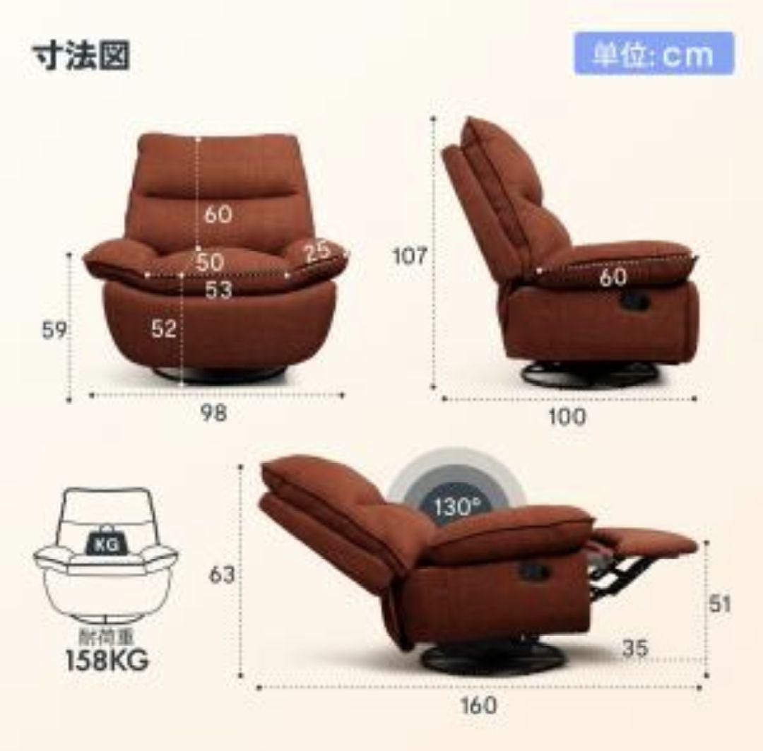 u*y様 Flexispot XRC5 リクライニングソファ