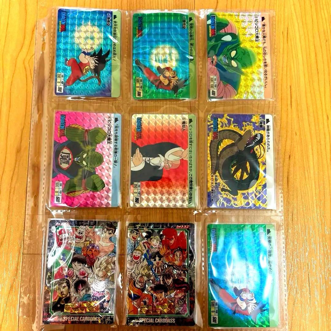 ドラゴンボールカードダス　まとめ売り　ファイル付き