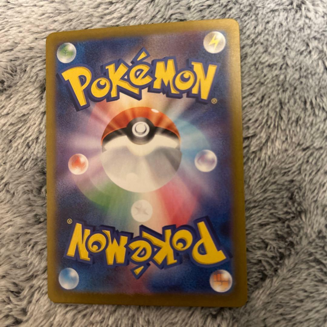 メガリザードンX ex HP360 SAR ポケカ　ポケモンカード