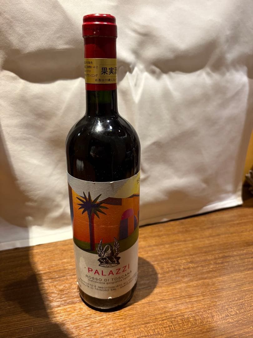 パラッツィ　ロッソディトスカーナ　1998 750ml
