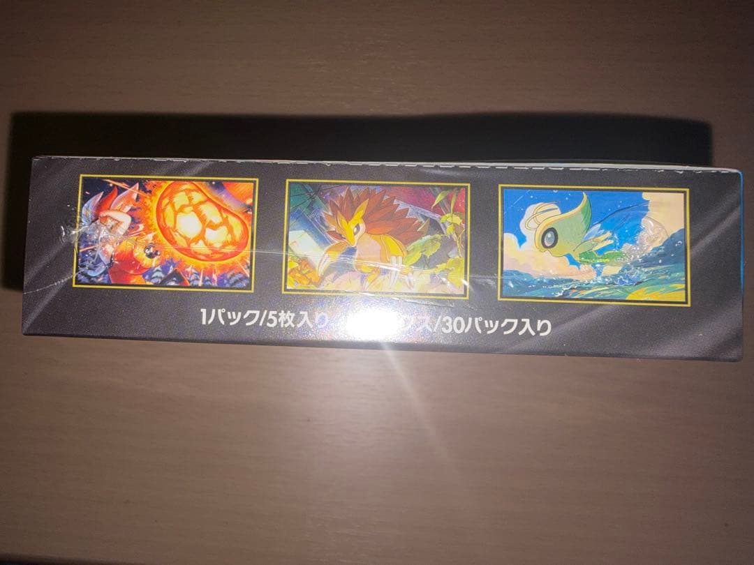 ポケモンカードゲーム メガブレイブ 1BOX シュリンクあり