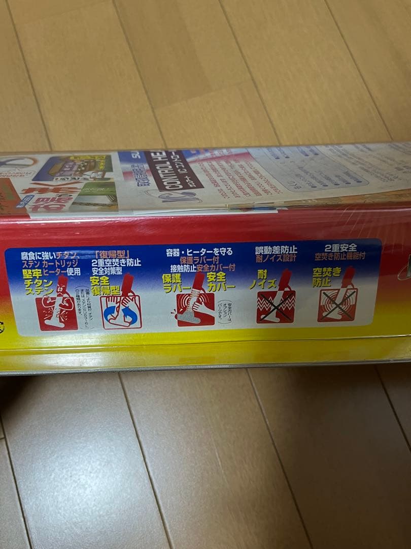 新品 ハイパワー電子式温度コントロールヒーター