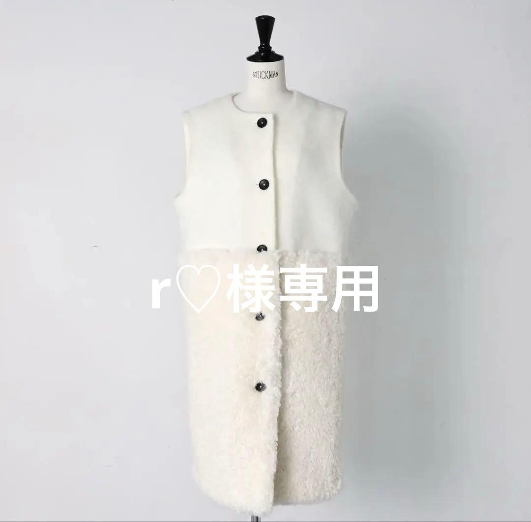 r♡　ジプソフィア　Wool Mohair Teddy Vest