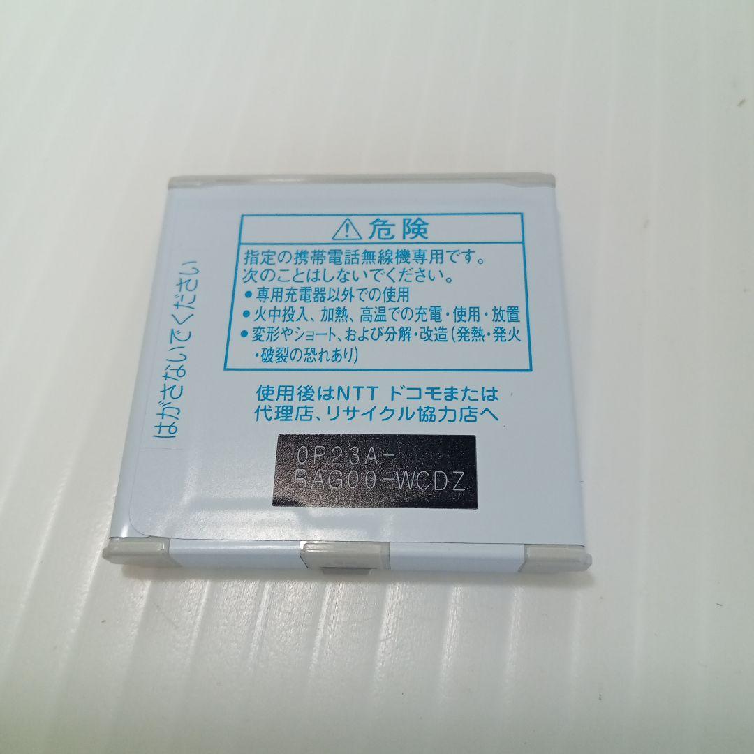 ma「新品未使用」NTTドコモ P−01E ピンクゴールド ガラケーセット