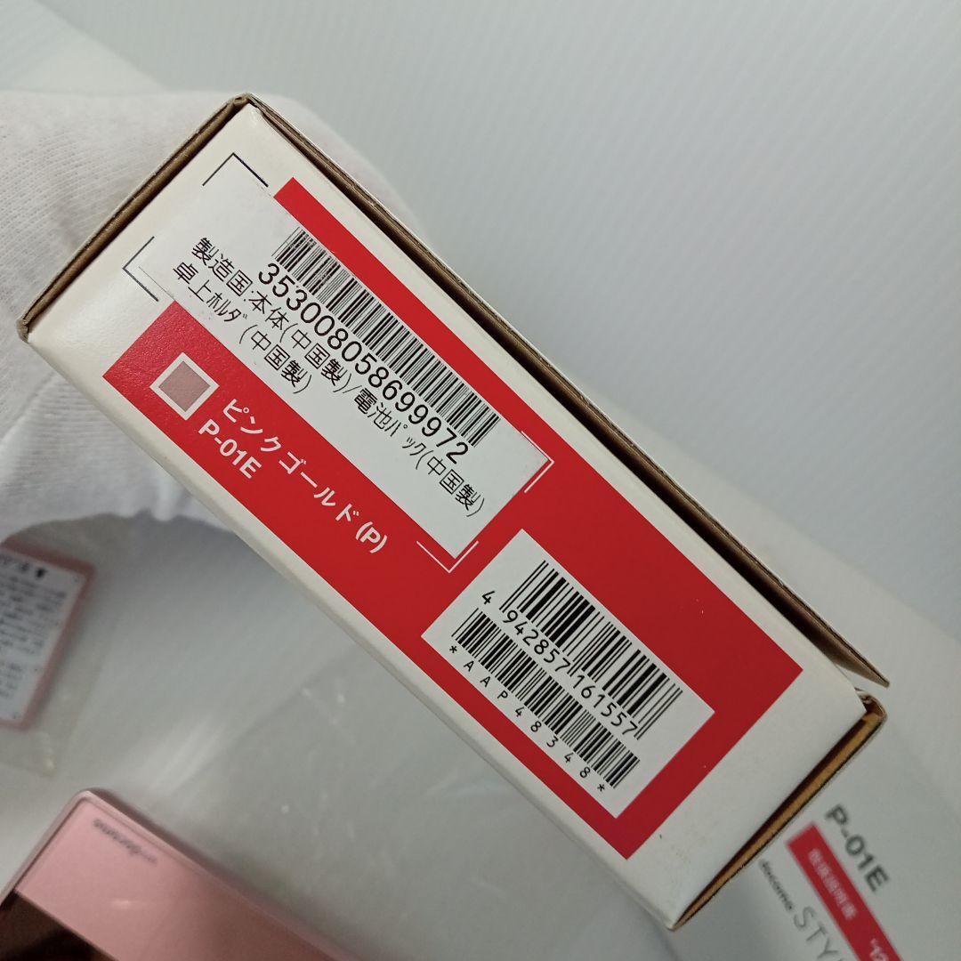 ma「新品未使用」NTTドコモ P−01E ピンクゴールド ガラケーセット