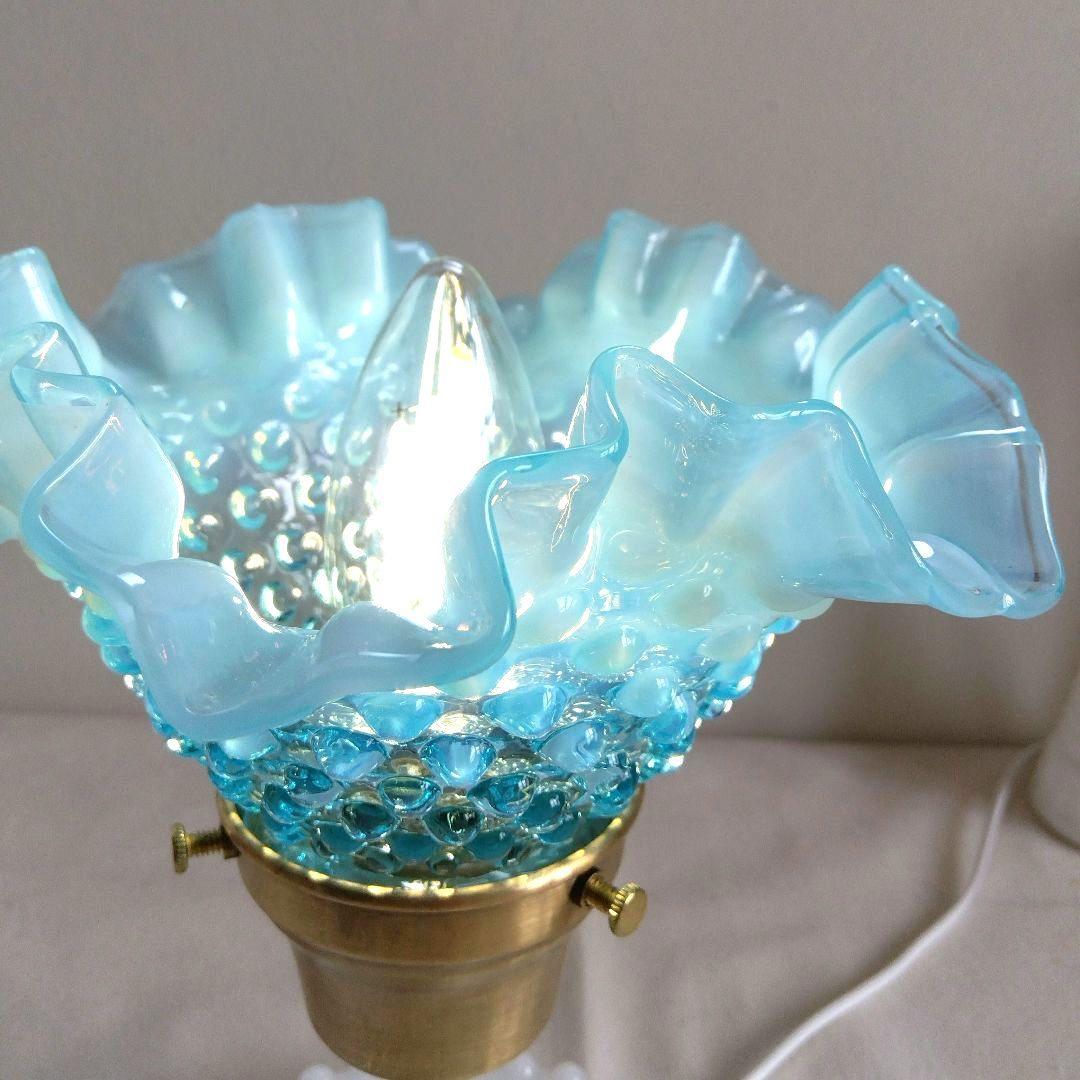 美☆フェントン ブルーオパールセント ホブネイル ブドワールランプ