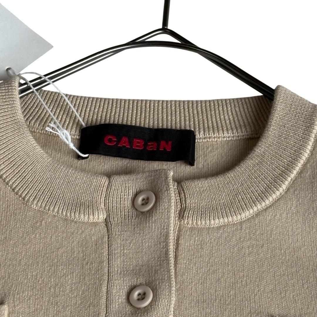 【カフェモカ】CABaNキャバン❤️コットンカシミヤカーディガン XS