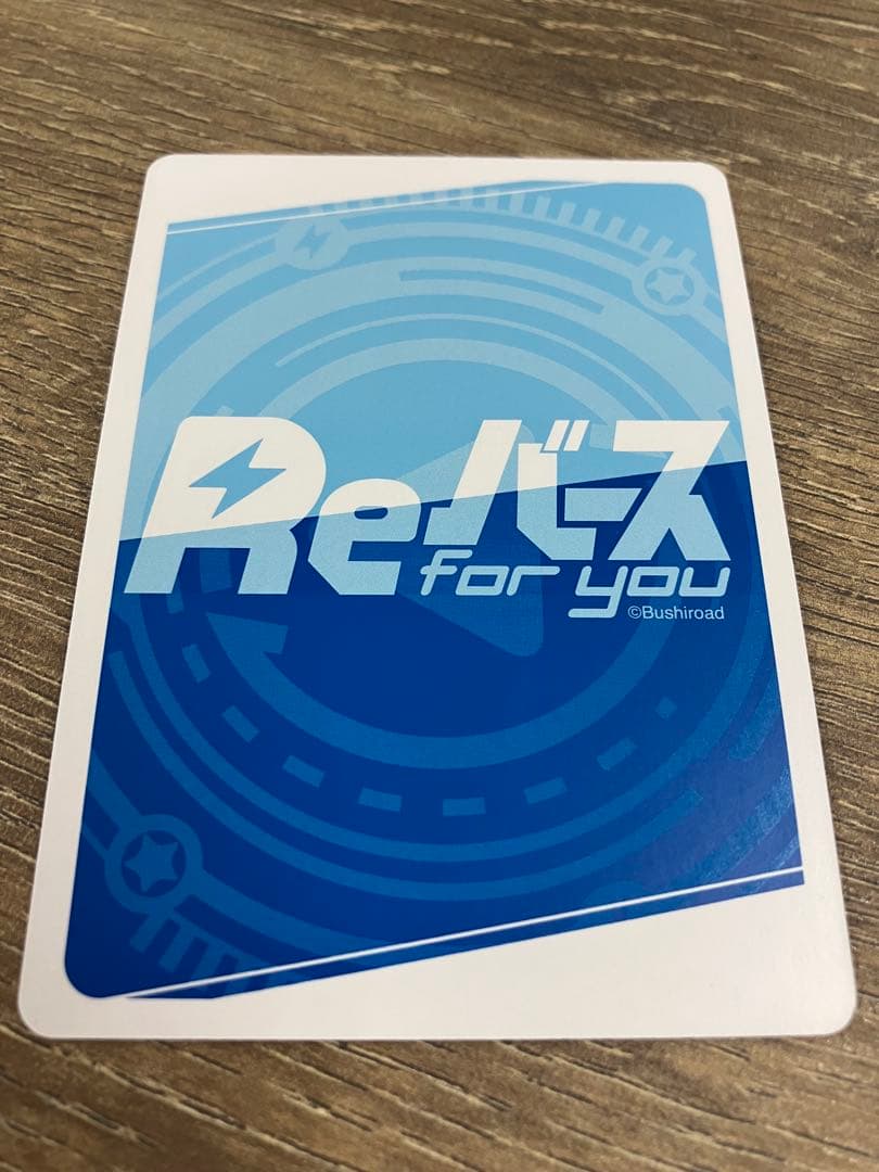 のこたん PP Reバース for you