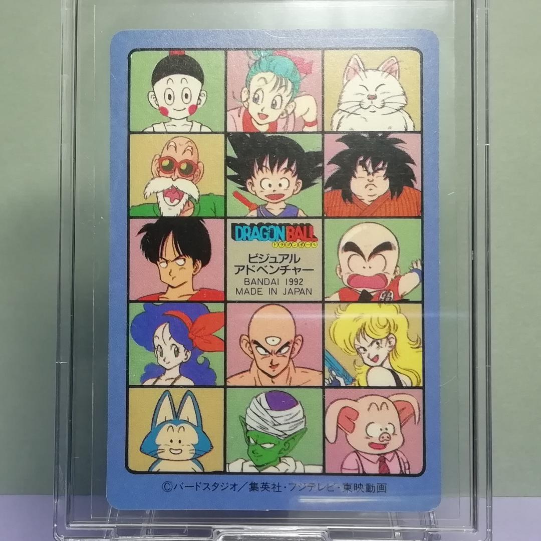 No.129 ドラゴンボール ビジュアルアドベンチャー カードダス 鳥山明 希少
