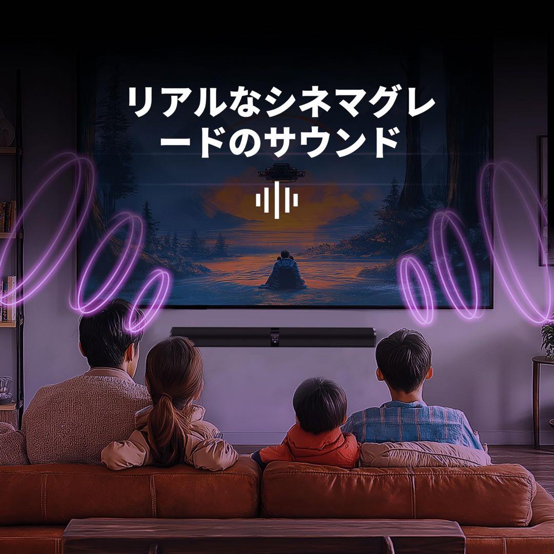 サウンドバー 取り外し可能 テレビ スピーカー Bluetooth5.3