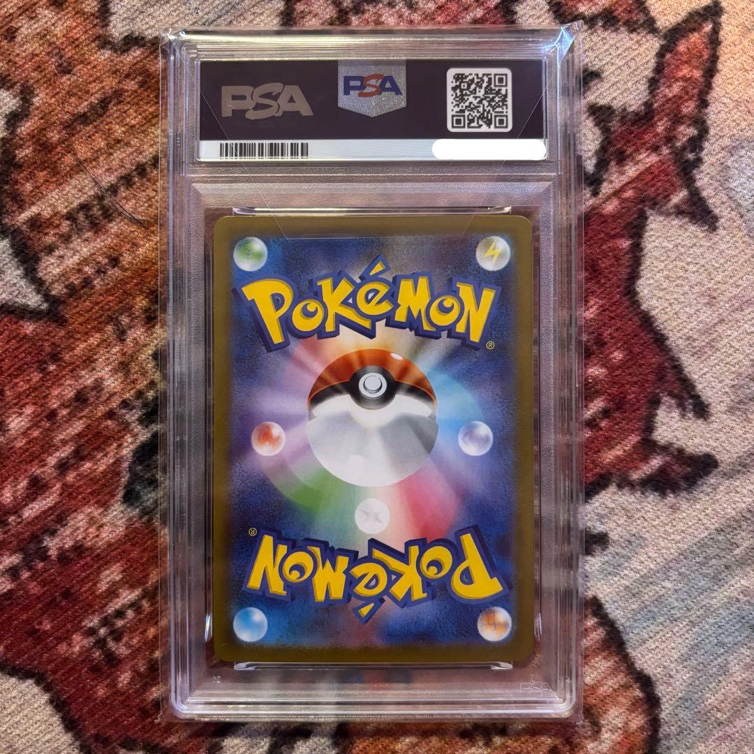 PSA10 メガラティアスex SAR 088/063