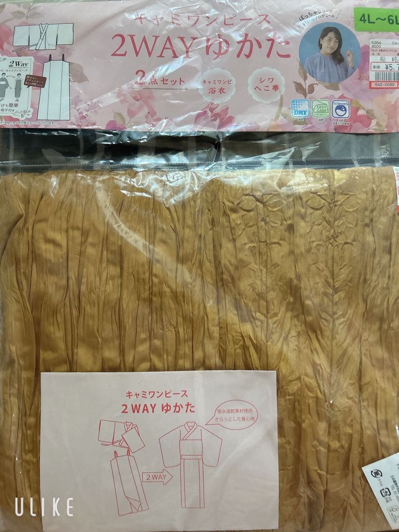 2WAY花柄浴衣 ネイビー 4L-6L