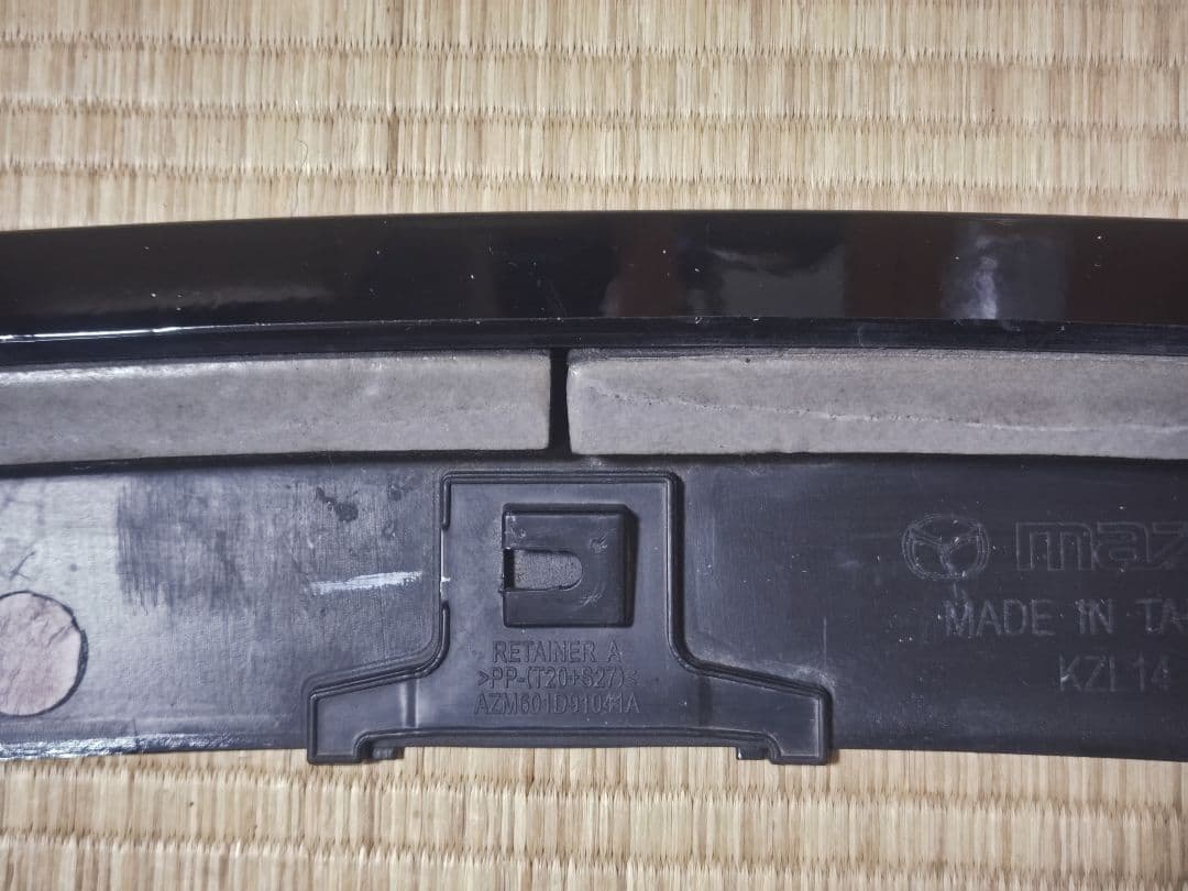 マツダスピード リアアンダースポイラー アテンザワゴン GJ 中期