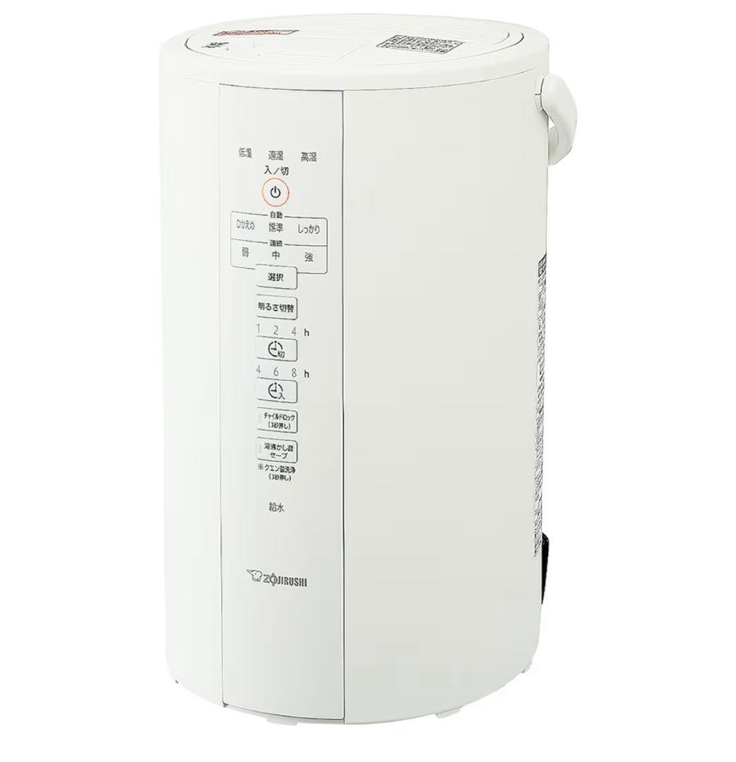 象印マホービン 加湿器 スチーム式 4.0L ホワイト EE-DC50-WA