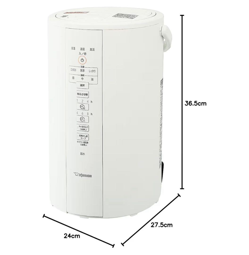 象印マホービン 加湿器 スチーム式 4.0L ホワイト EE-DC50-WA