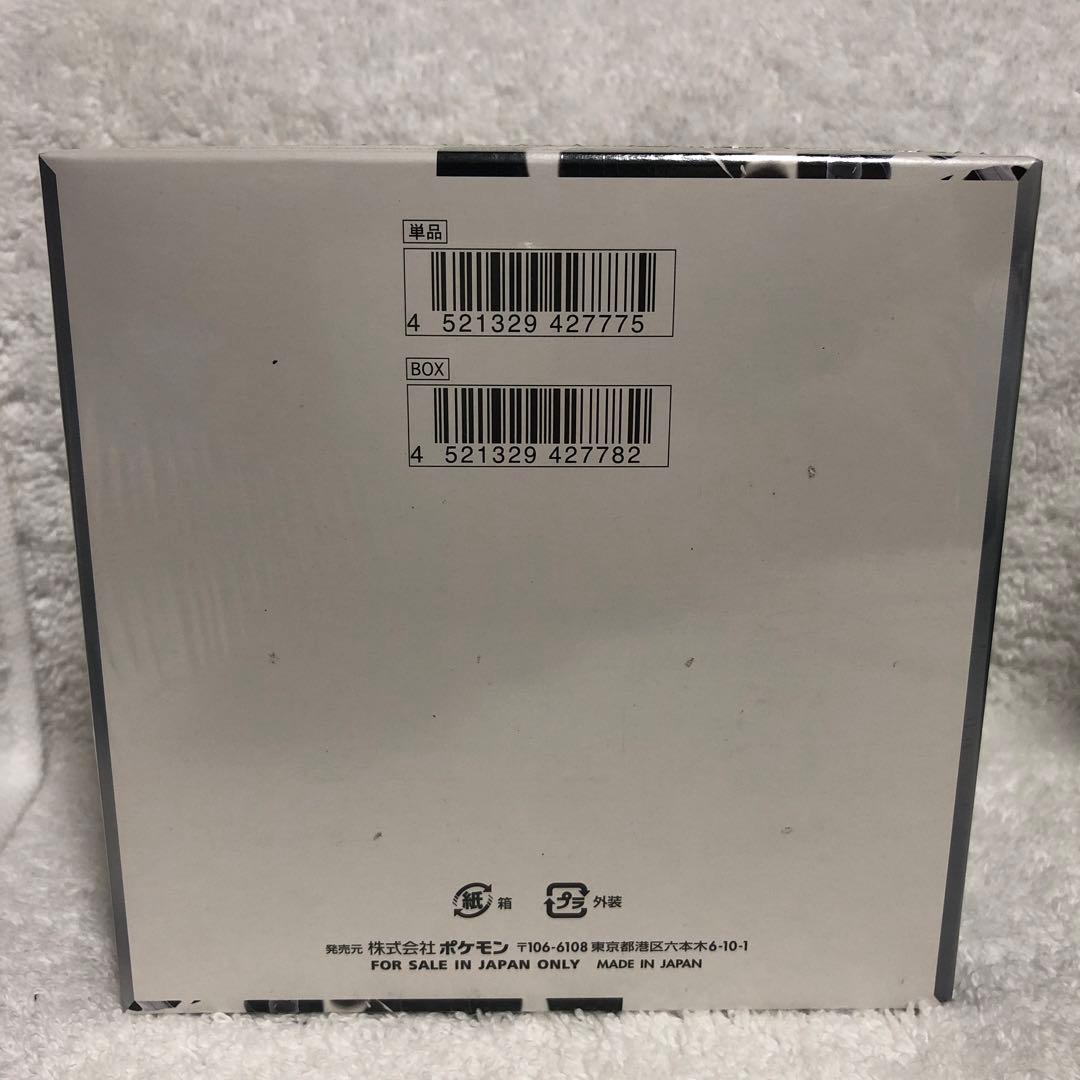 ポケモン ホワイトフレア シュリンク付きボックス　1ボックス