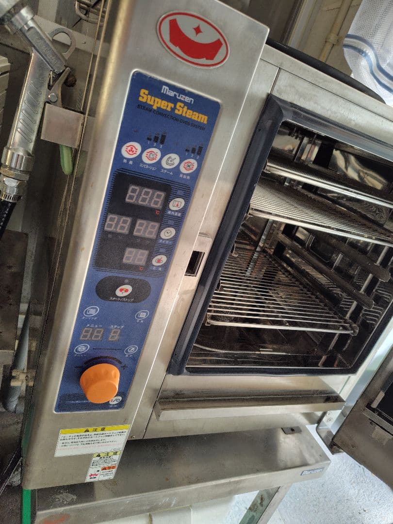 【業務用】 マルゼン スチームコンベクションオーブン