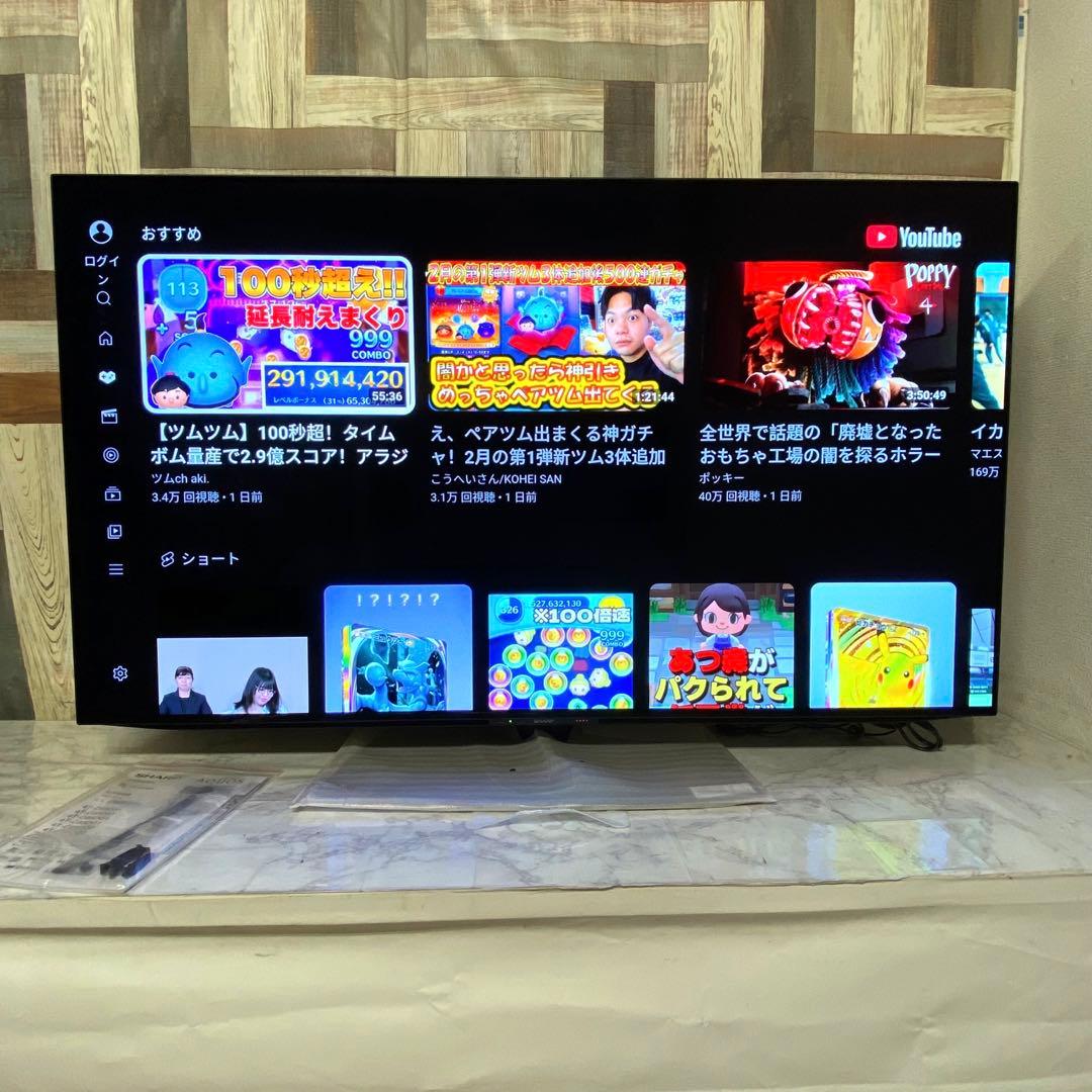 筋肉モリモリのワンちゃんさん専用。直接受渡シャープ 55インチ 有機ELテレビ