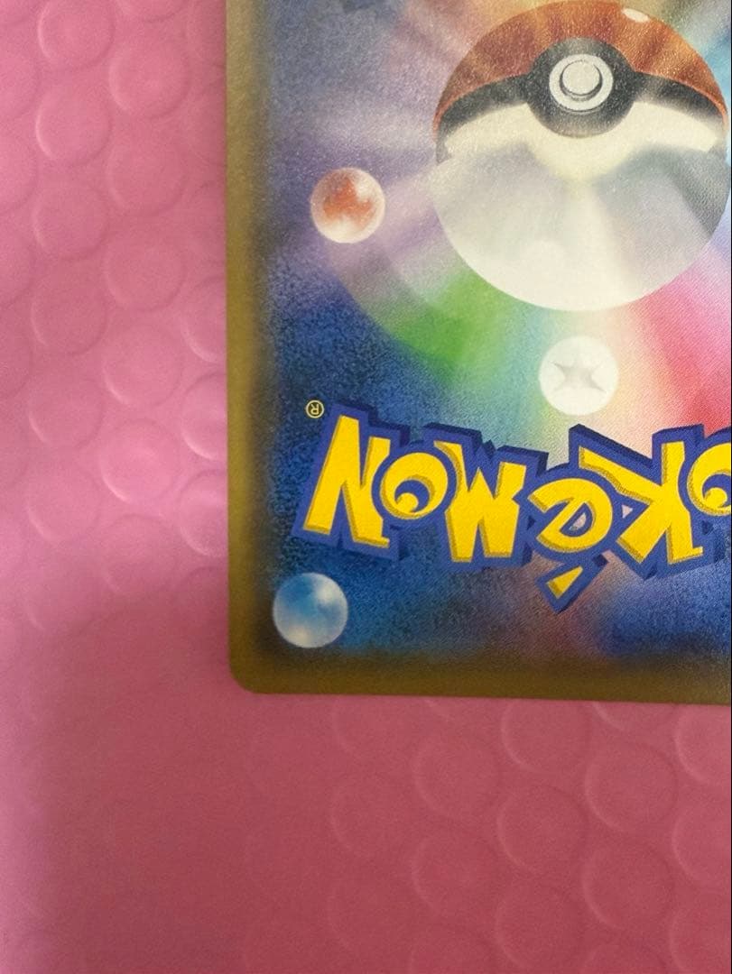 イーブイGX SR SA TAG TEAM GX 188/173