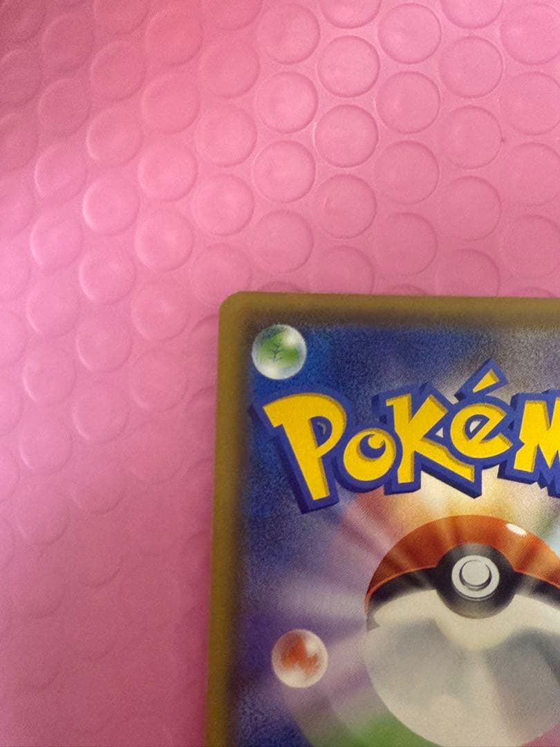 イーブイGX SR SA TAG TEAM GX 188/173