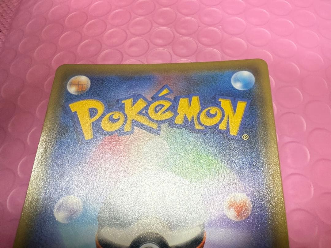 イーブイGX SR SA TAG TEAM GX 188/173