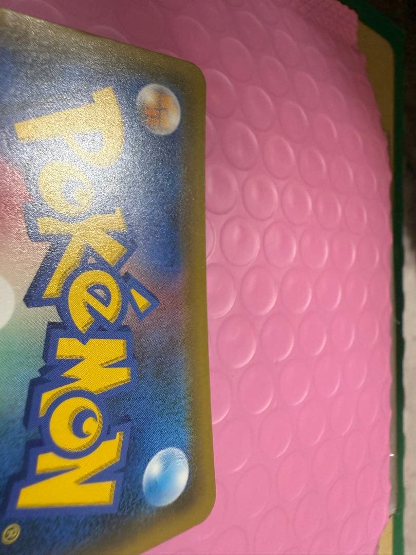 イーブイGX SR SA TAG TEAM GX 188/173