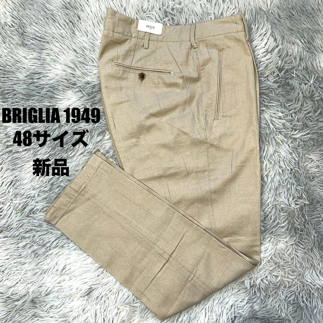 【新品】BRIGLIA 1949 ストライプ スラックス チノパン 48サイズ