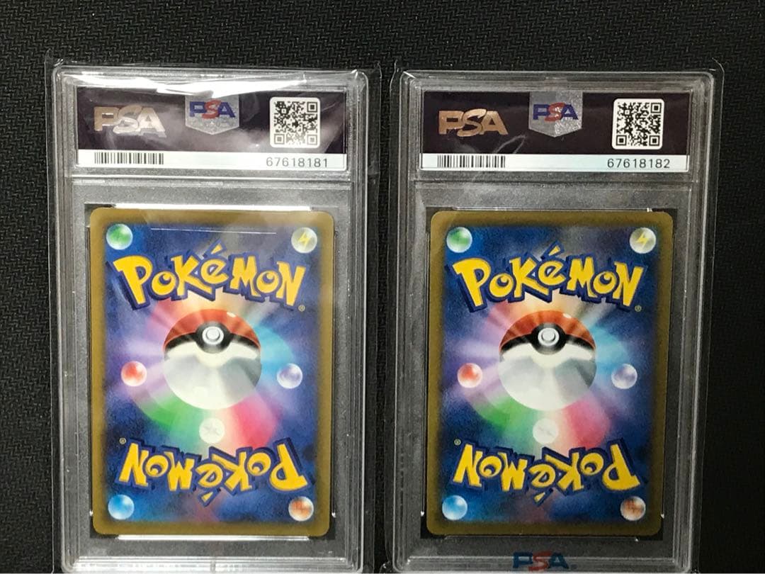 アルセウス　v sa psa10 連番