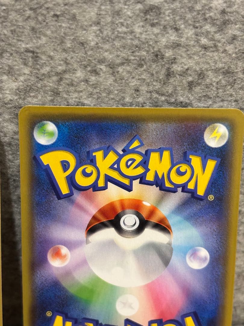 超新品！ポケモンカード　25周年　２枚