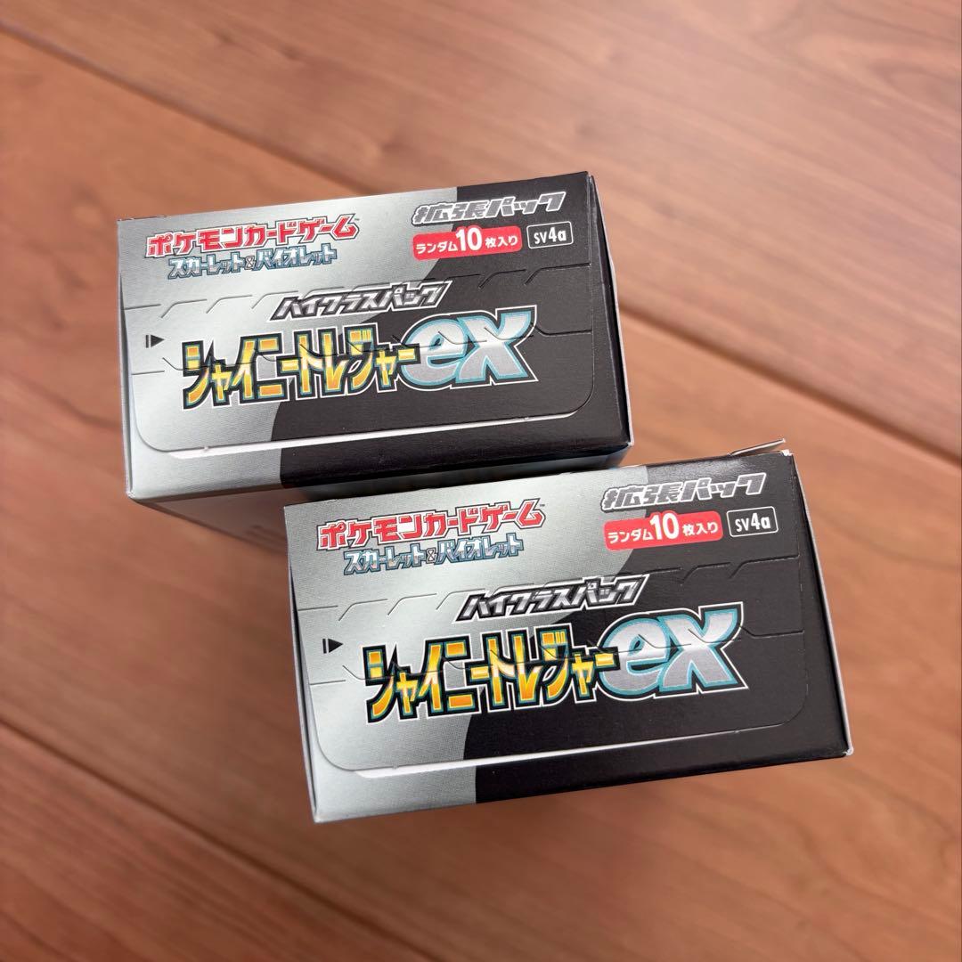 ポケモンカードゲーム シャイニートレジャーex シュリンクなし ペリペリ付