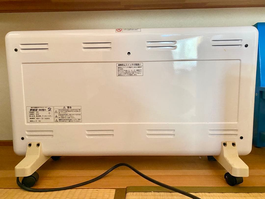 アールシーエス 夢暖房880型H ホワイト 遠赤外線輻射式 パネルヒーター