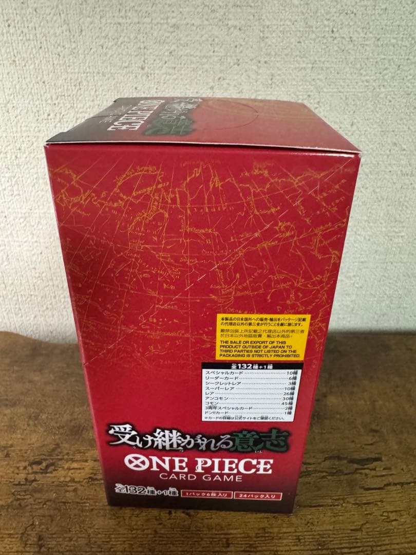 ワンピカ】受け継がれる意志 1ボックス