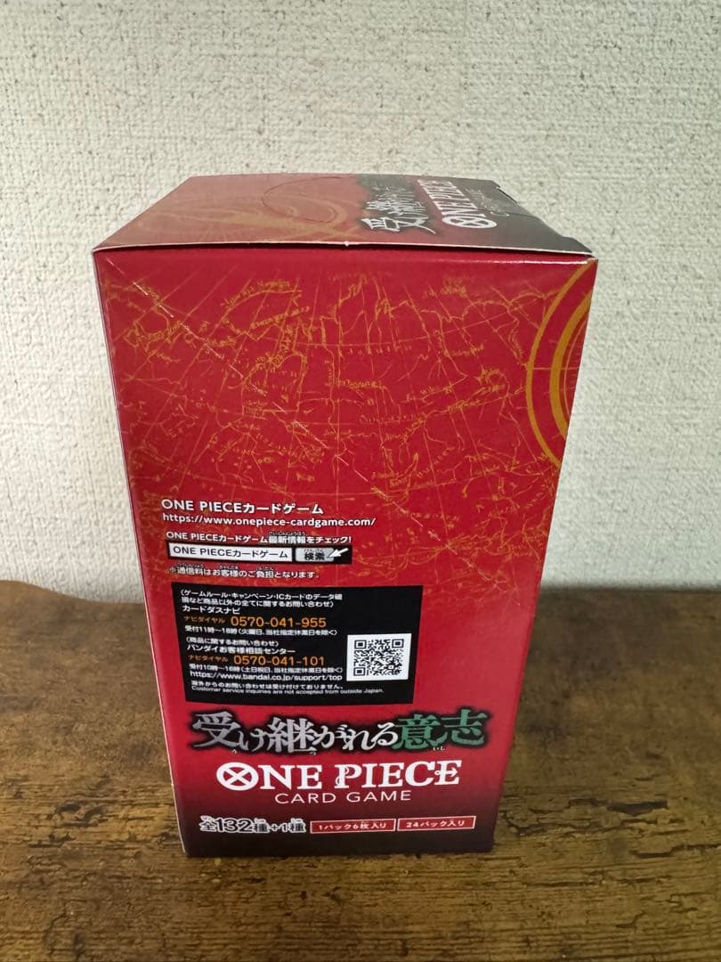 ワンピカ】受け継がれる意志 1ボックス