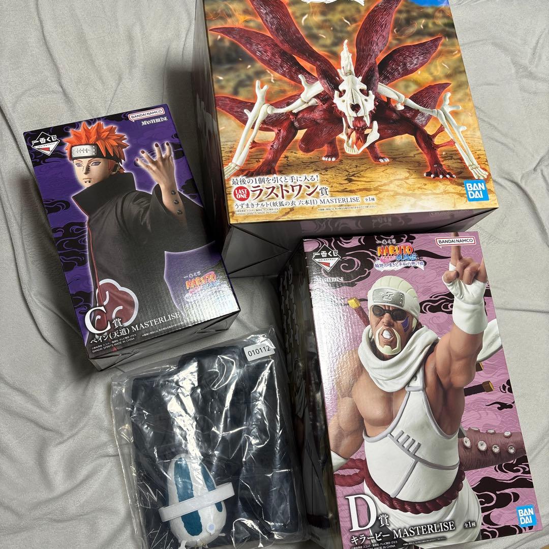 NARUTO 一番くじ C賞 D賞 ラストワン賞