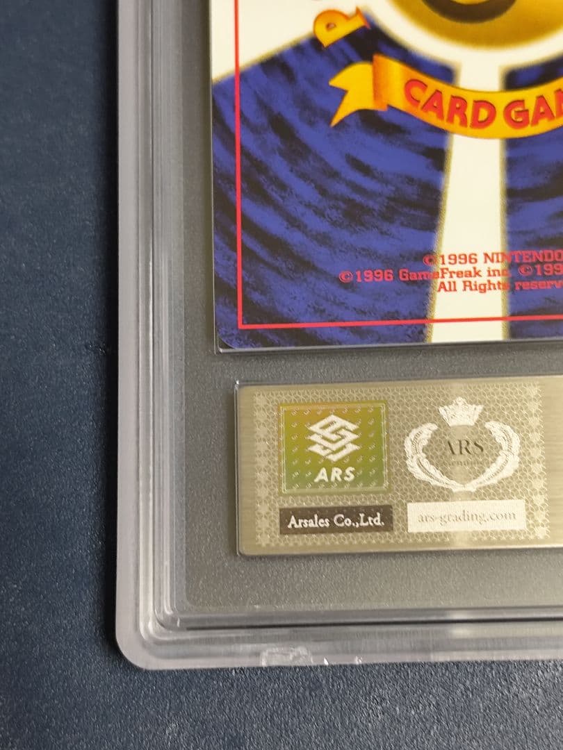 【ARS9】ルギア 旧裏 ポケモンカード★neo 金、銀、新世界へ…