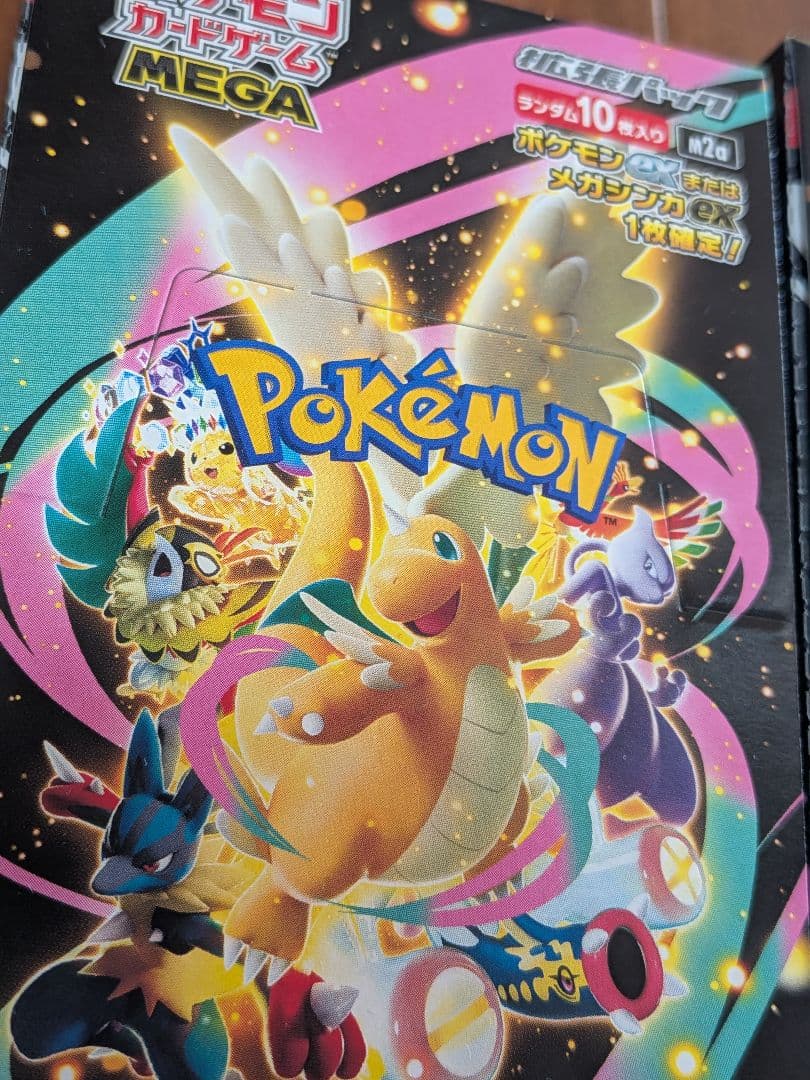 ポケモンカード ポケカ MEGAドリームex シュリンク無し 3BOX