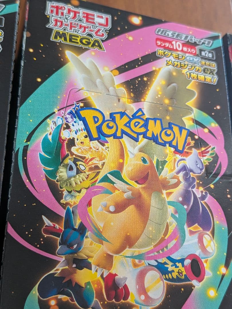 ポケモンカード ポケカ MEGAドリームex シュリンク無し 3BOX