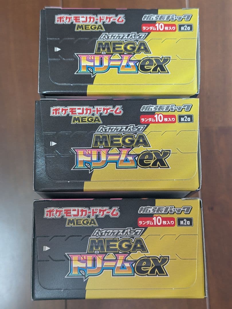 ポケモンカード ポケカ MEGAドリームex シュリンク無し 3BOX
