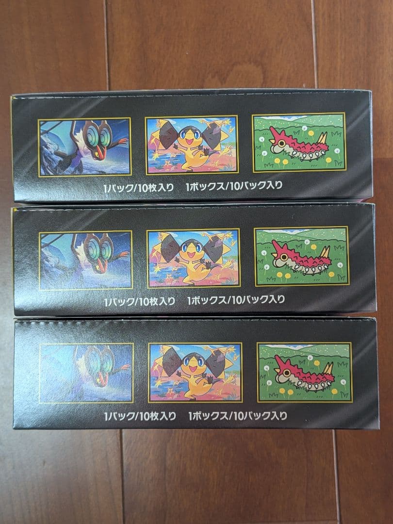 ポケモンカード ポケカ MEGAドリームex シュリンク無し 3BOX