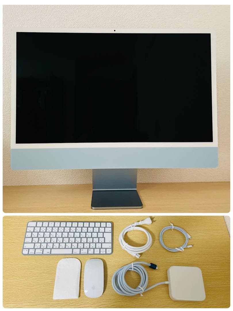 iMac 24インチ M1 8CPU/7GPU/512GB 付属品、箱あり